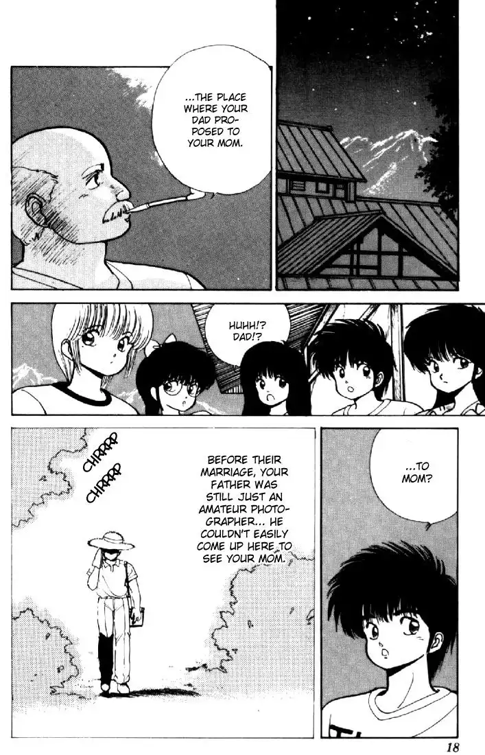 Kimagure Orange Road Chapter 150 16